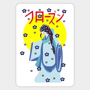Frozen Magnet